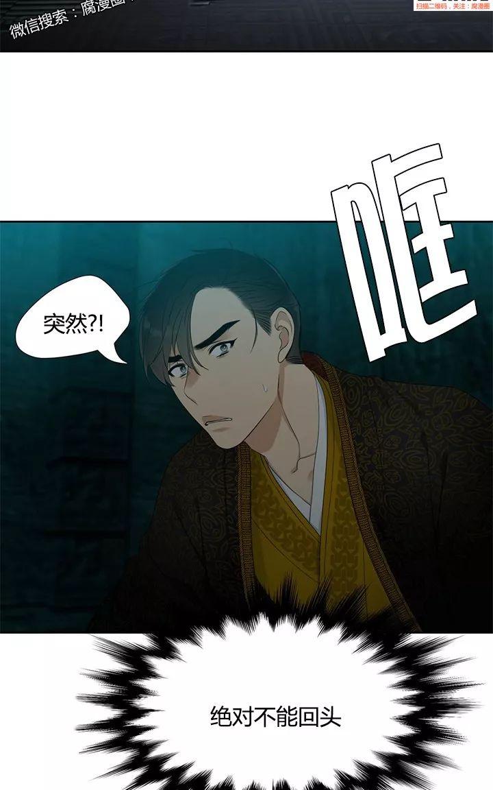 第2话3