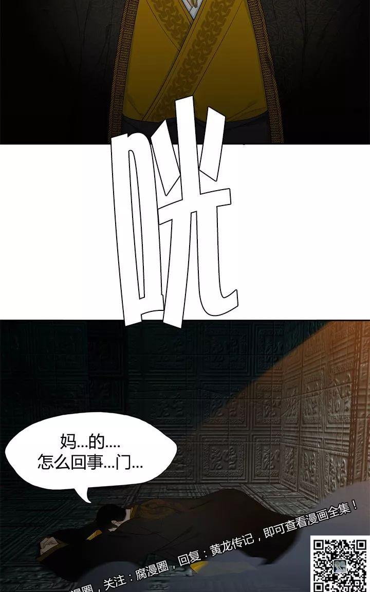 第2话2