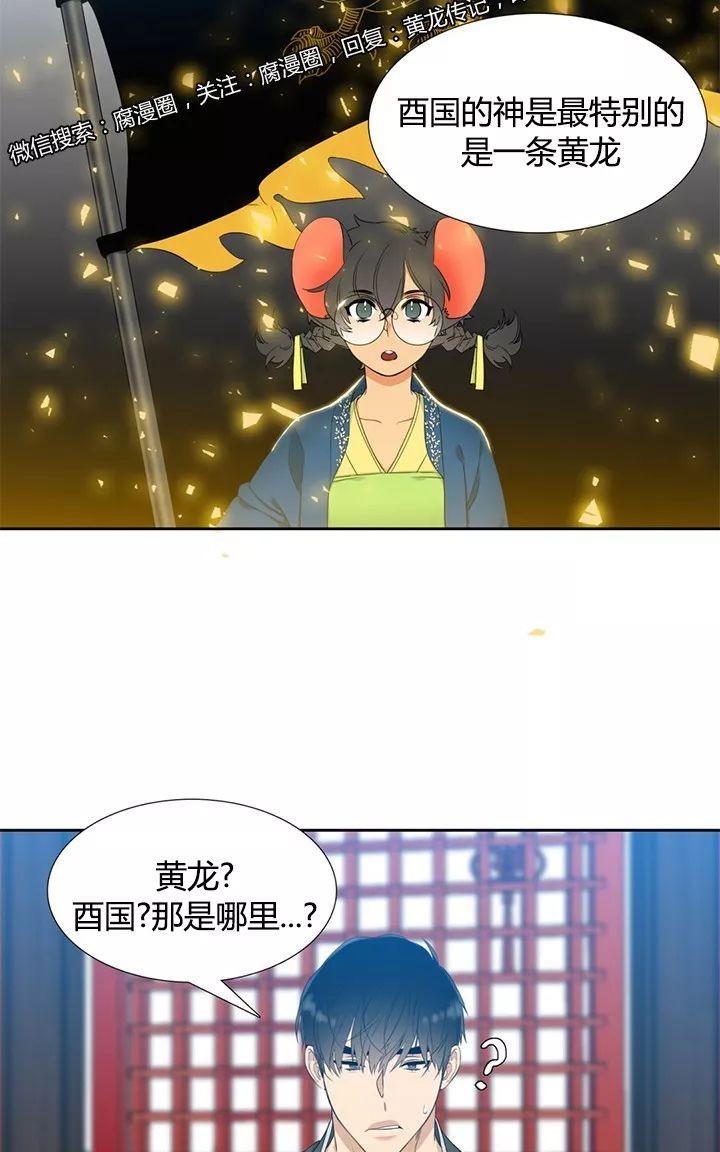 第2话1