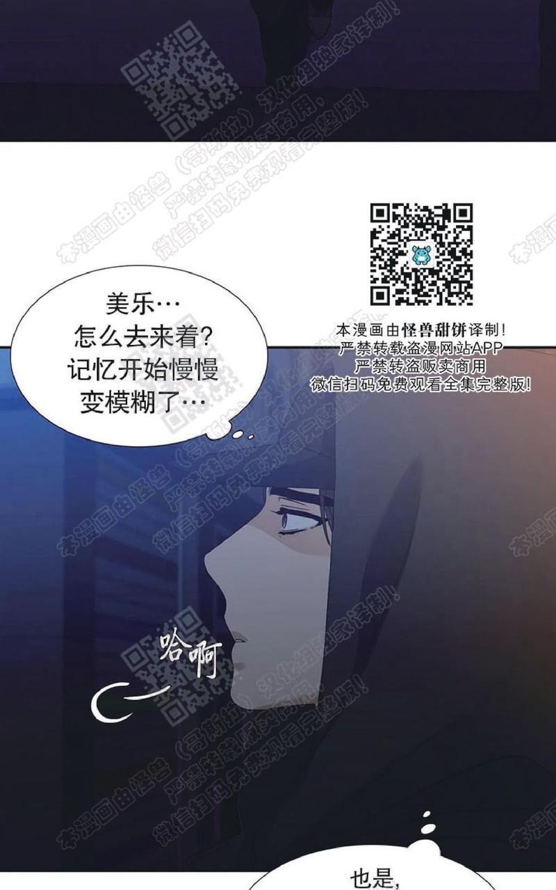 第66话2