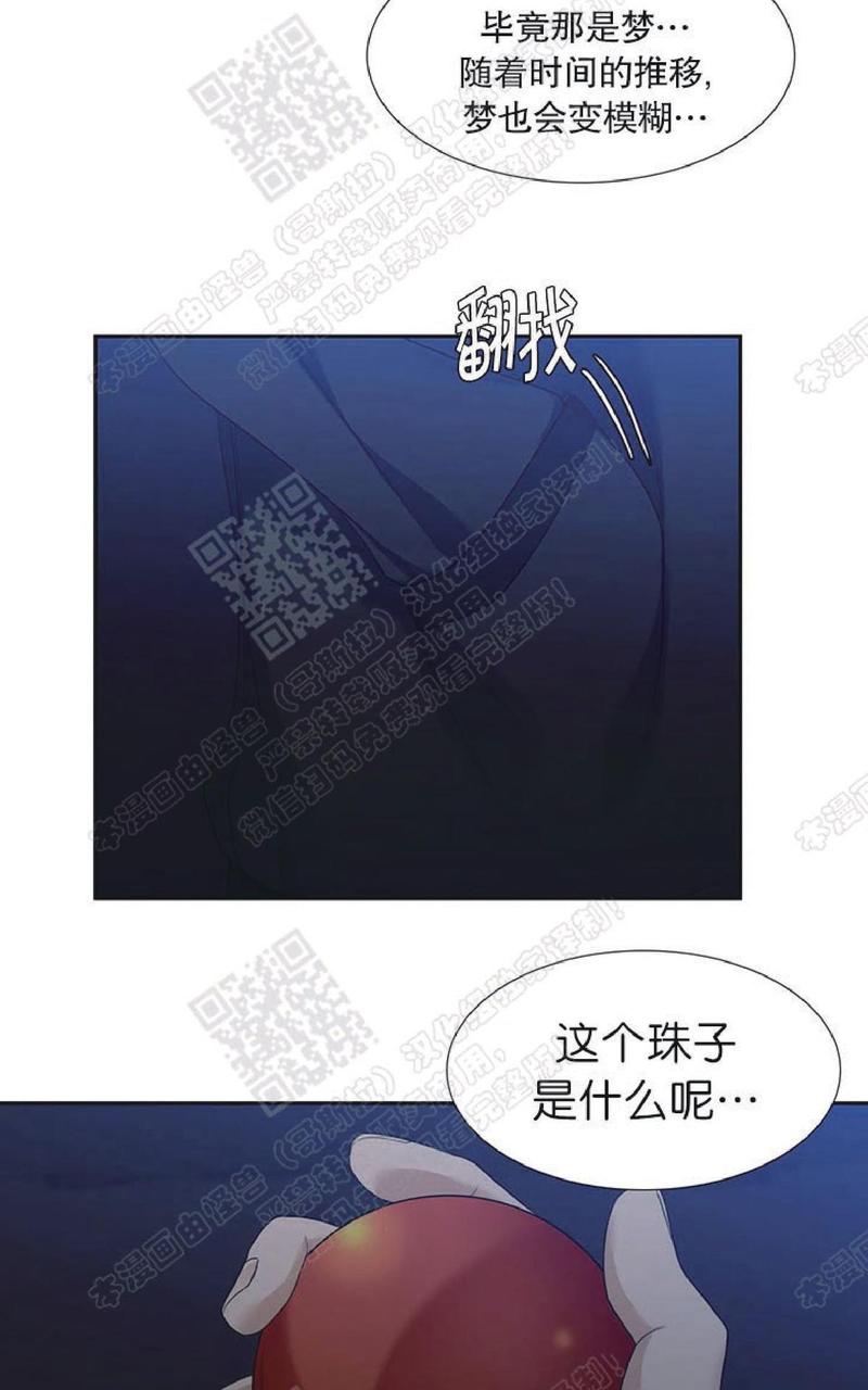 第66话3