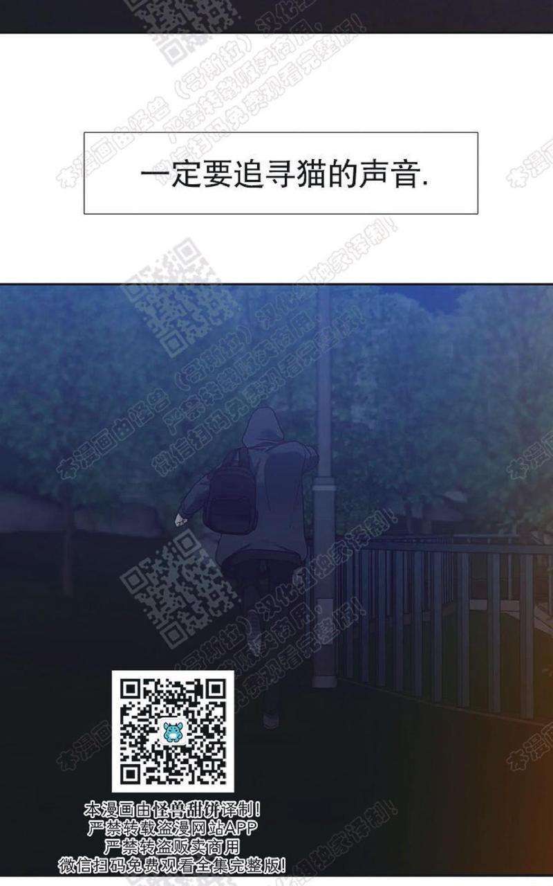 第66话2