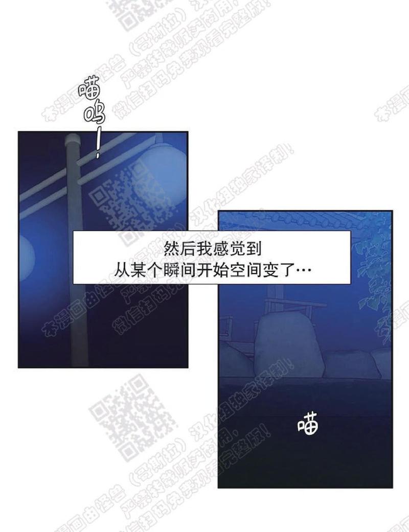 第66话4