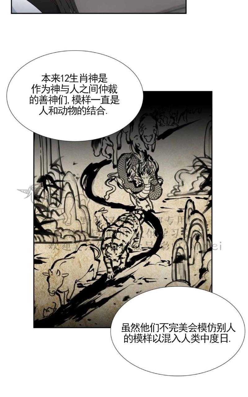 第34话4