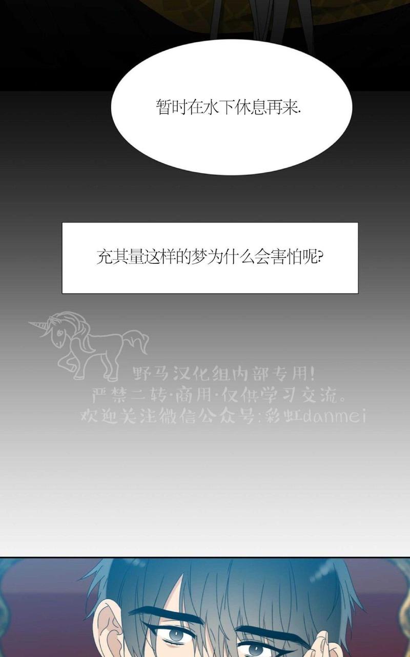 第34话3