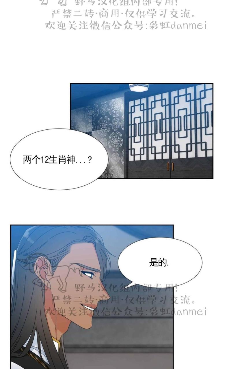 第34话3