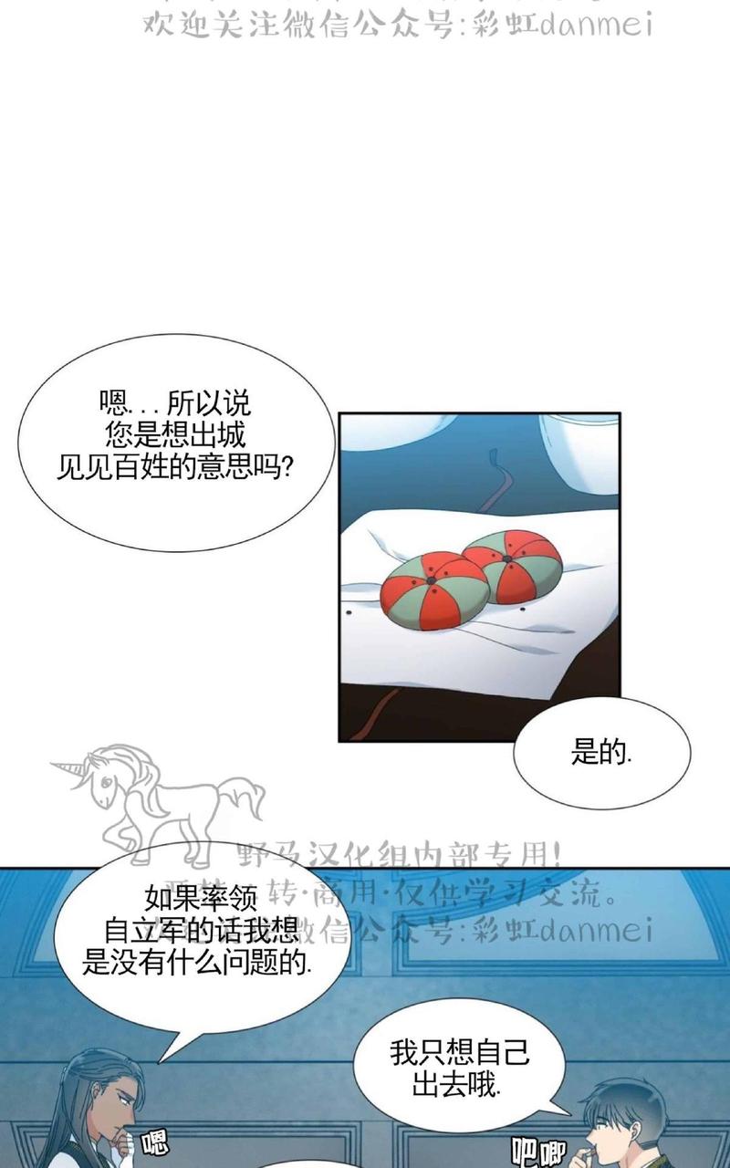 第34话3