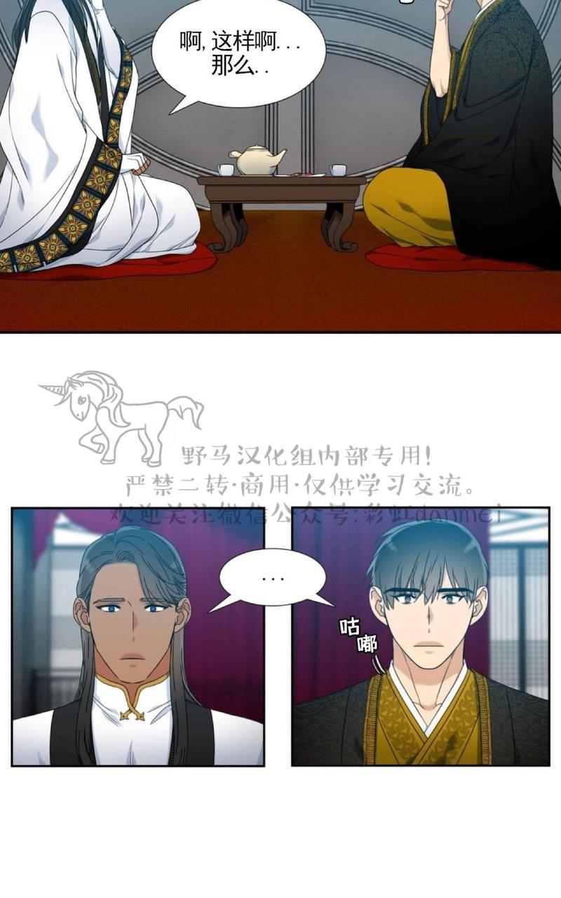 第34话4