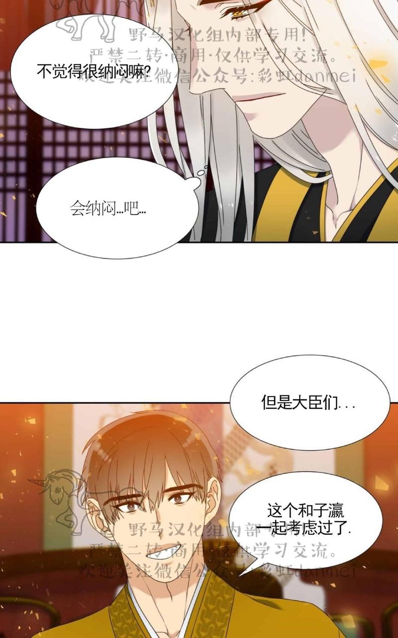 第34话1