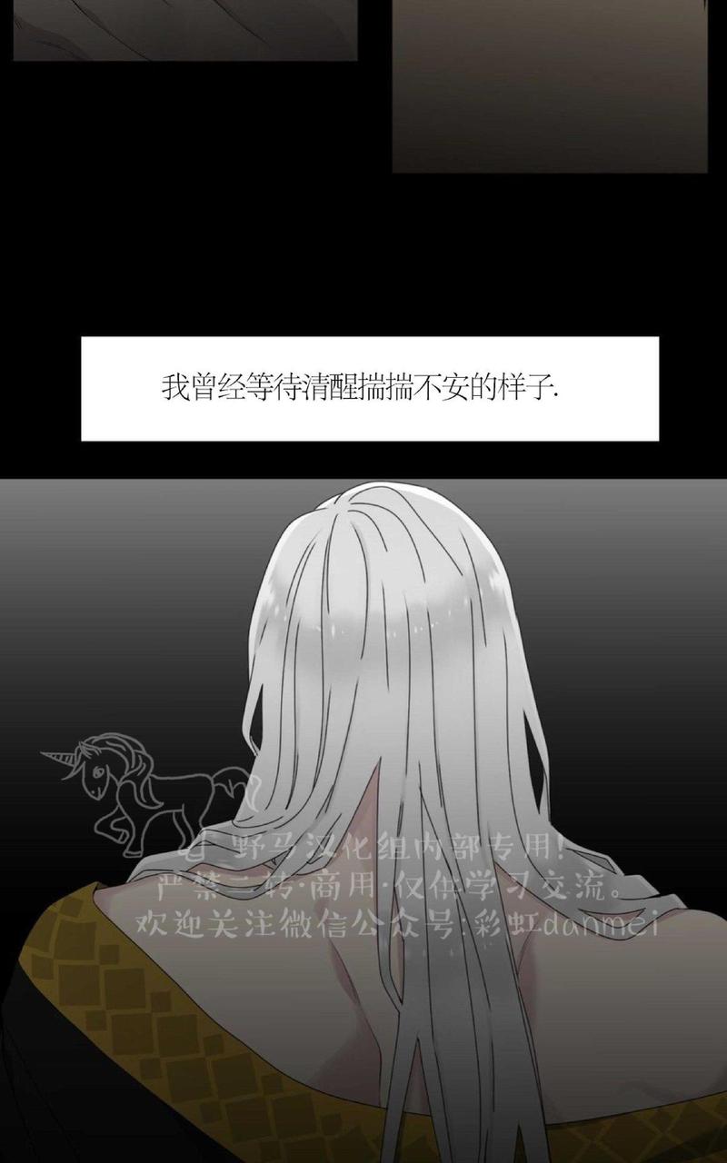 第34话2