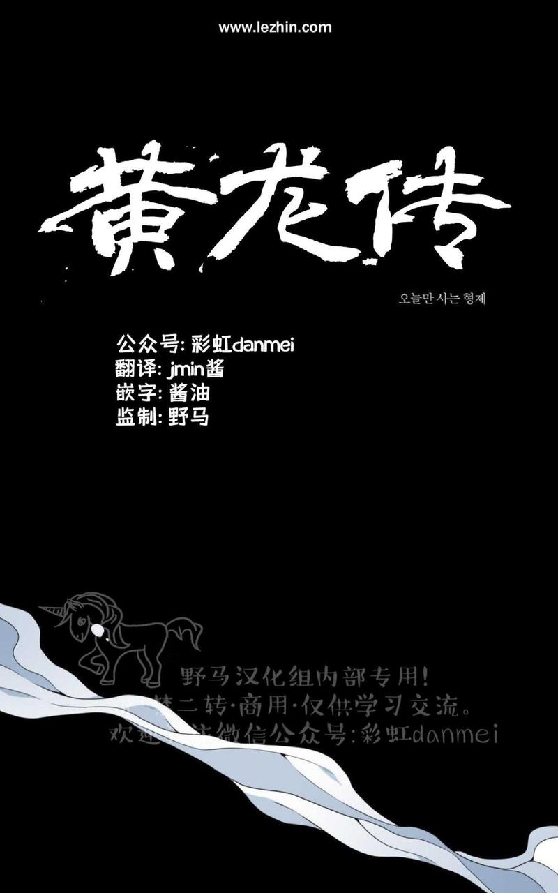 第34话0