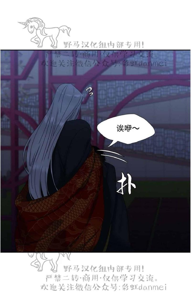 第50话3