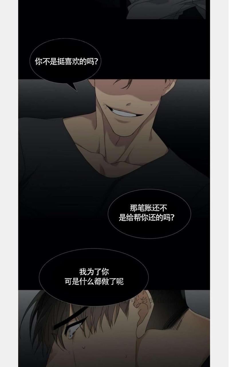 第50话4