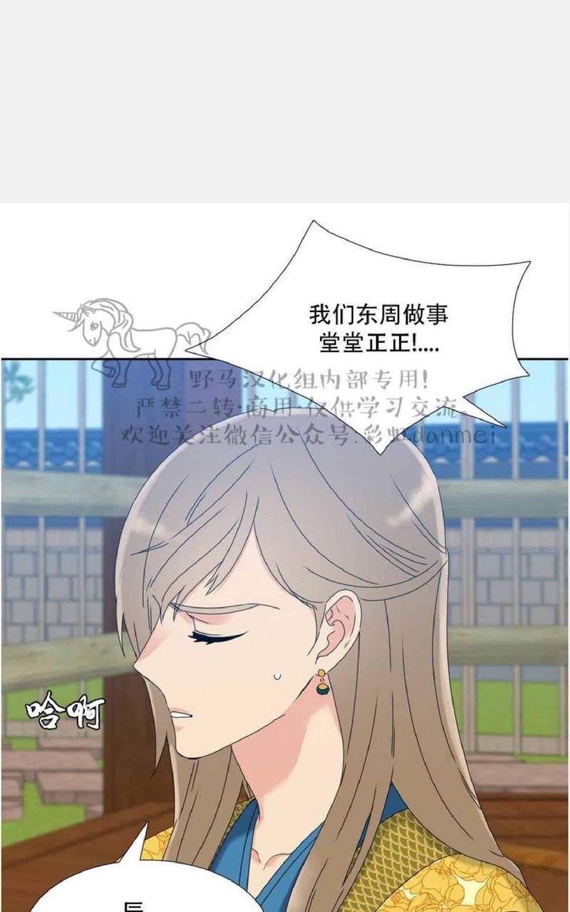 第50话4
