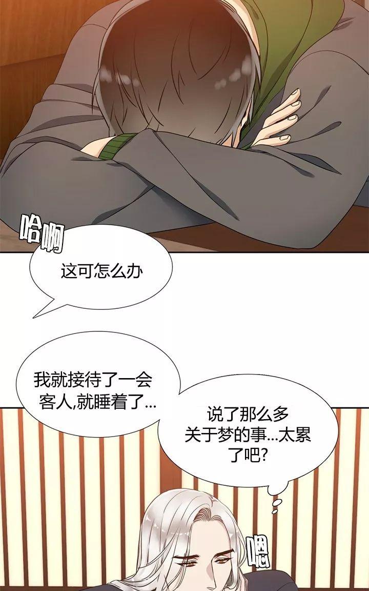 第16话2