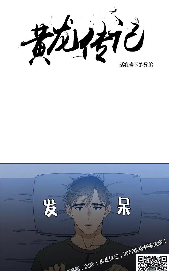 第16话0
