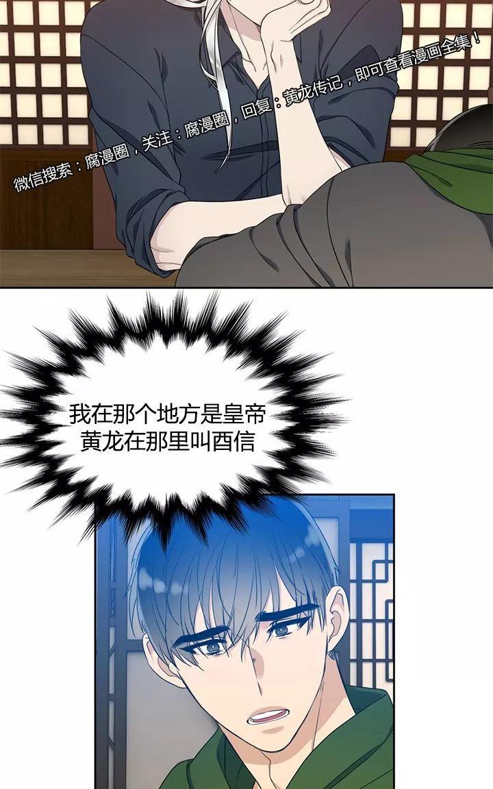 第16话3