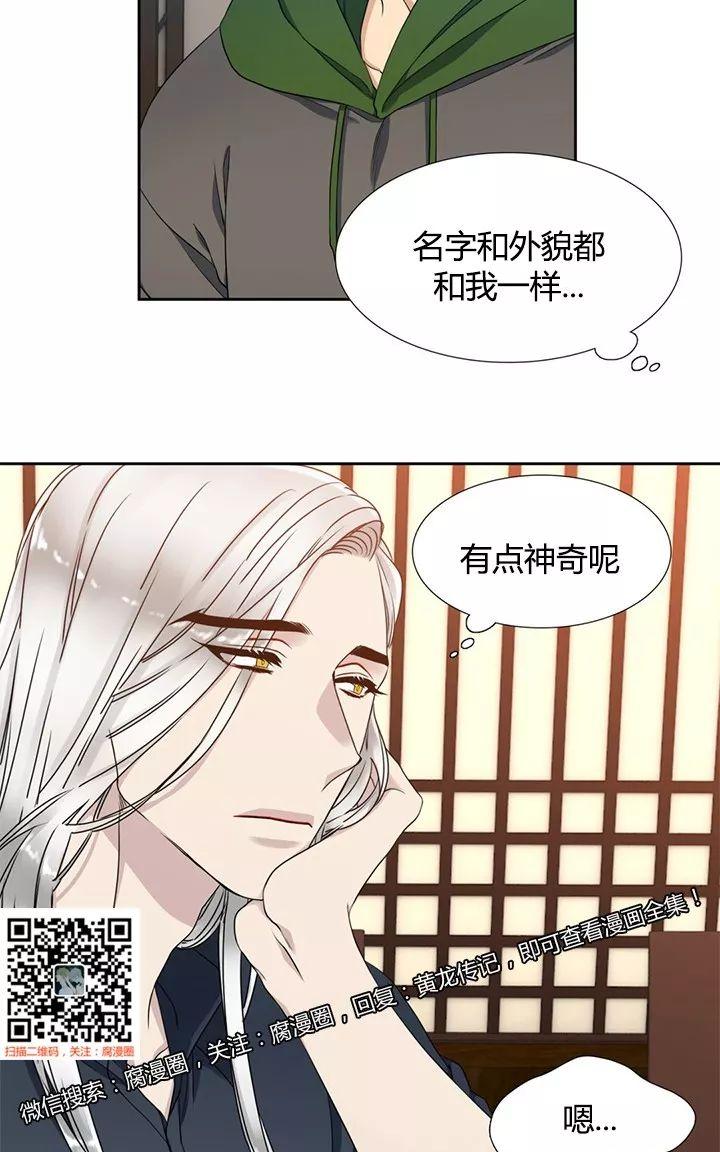 第16话4