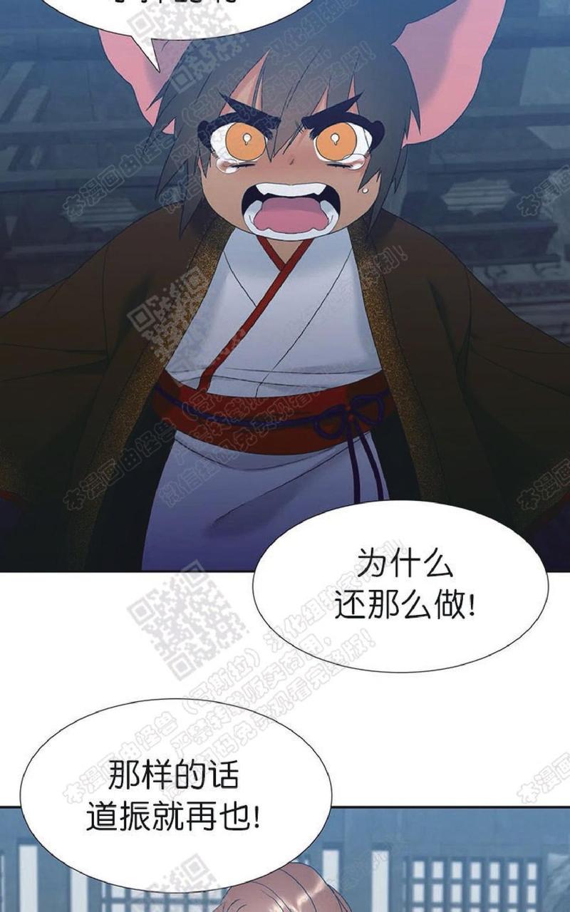第63话2