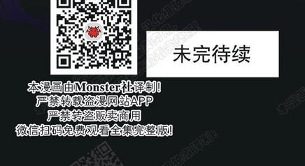 第63话4