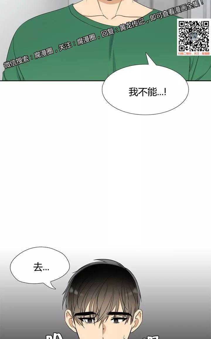 第19话3