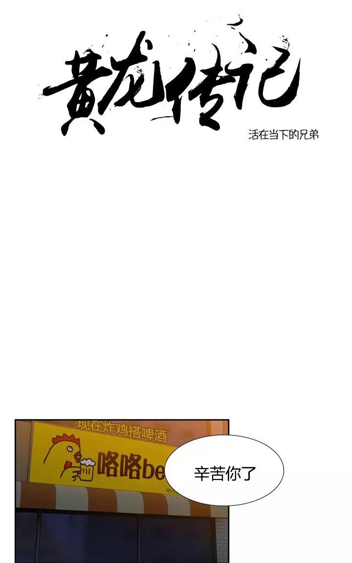 第19话0