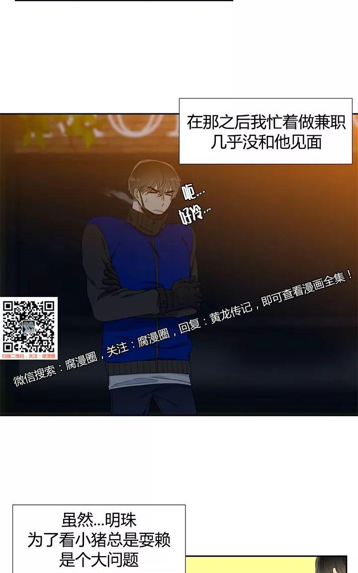 第19话1