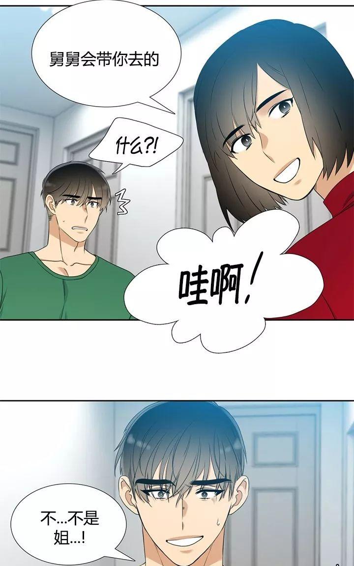 第19话2