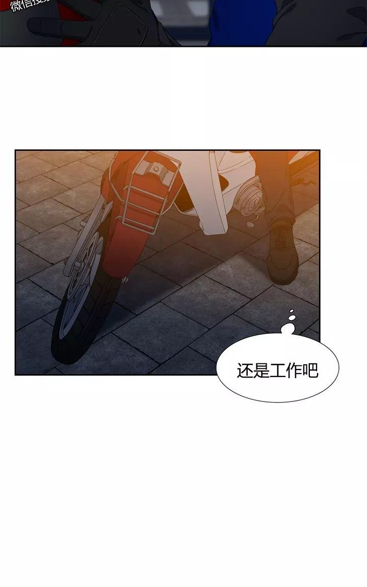第19话3