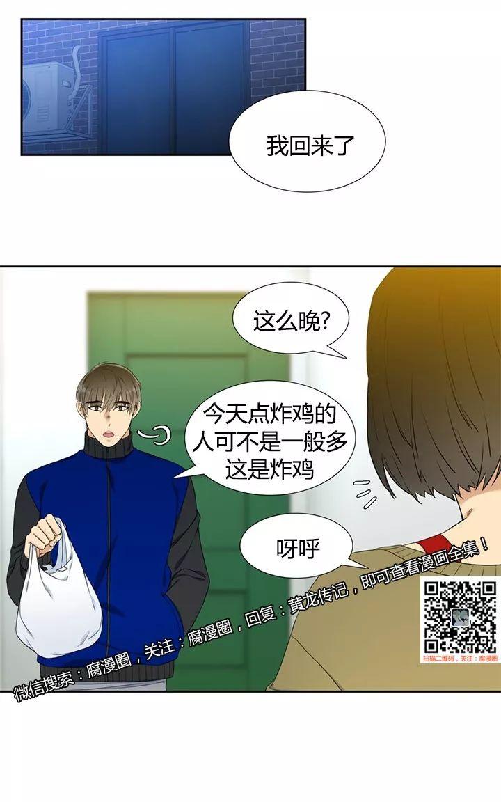 第19话4