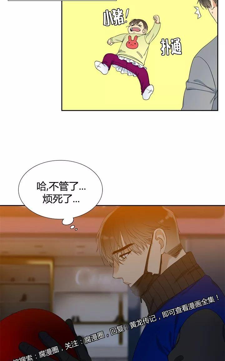 第19话2