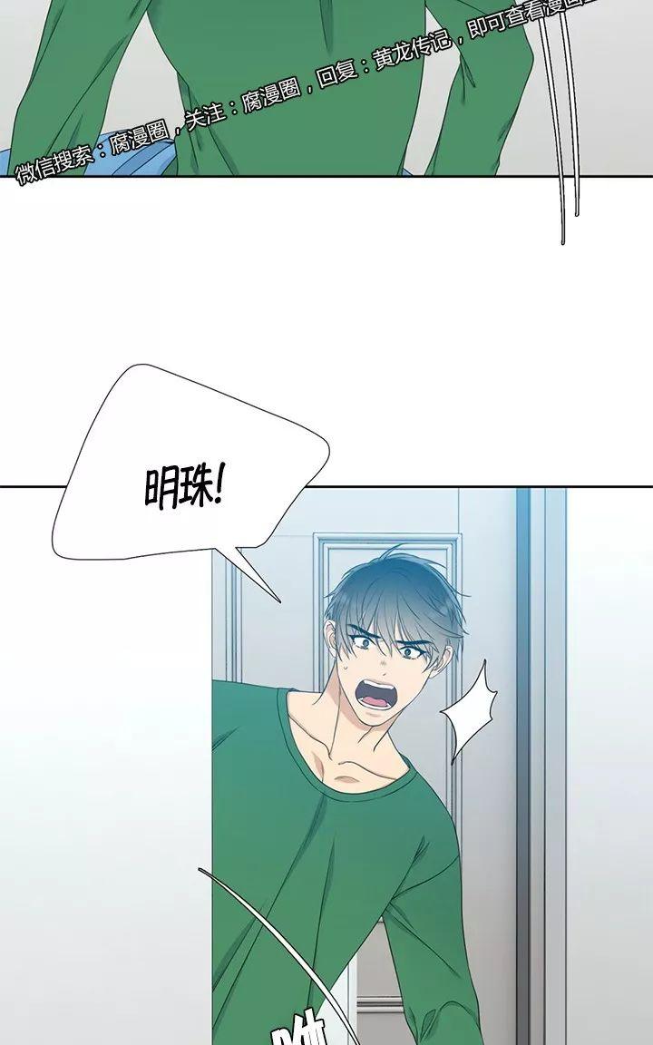 第19话3