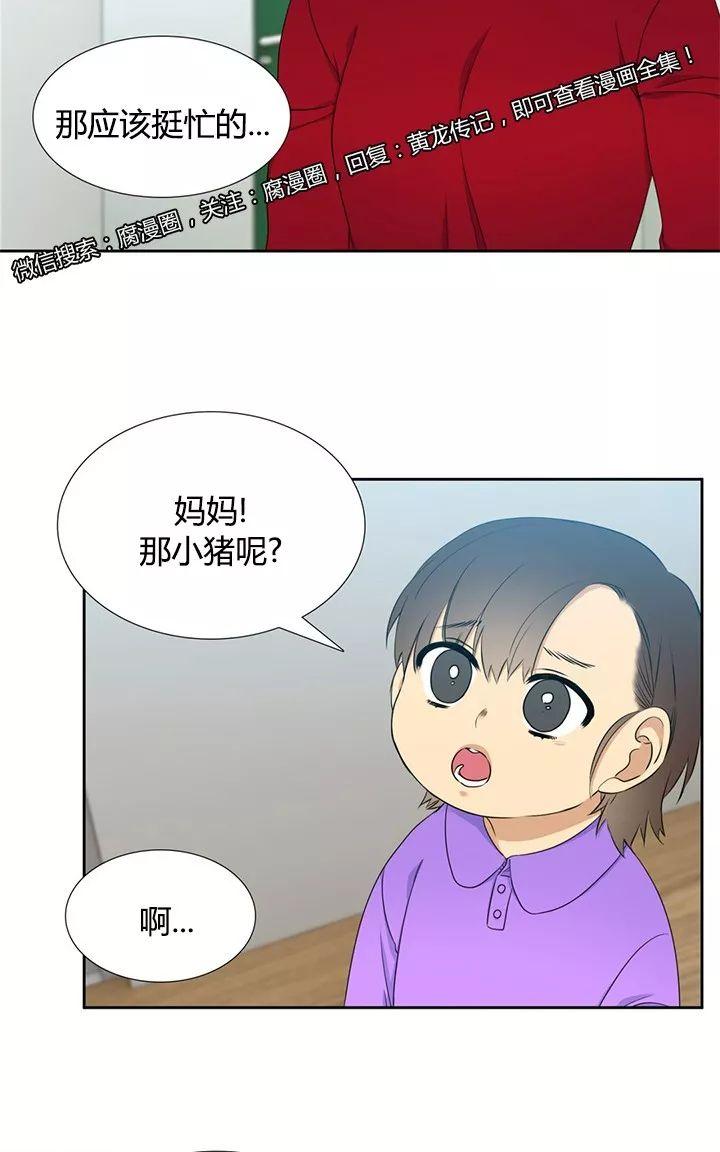 第19话1