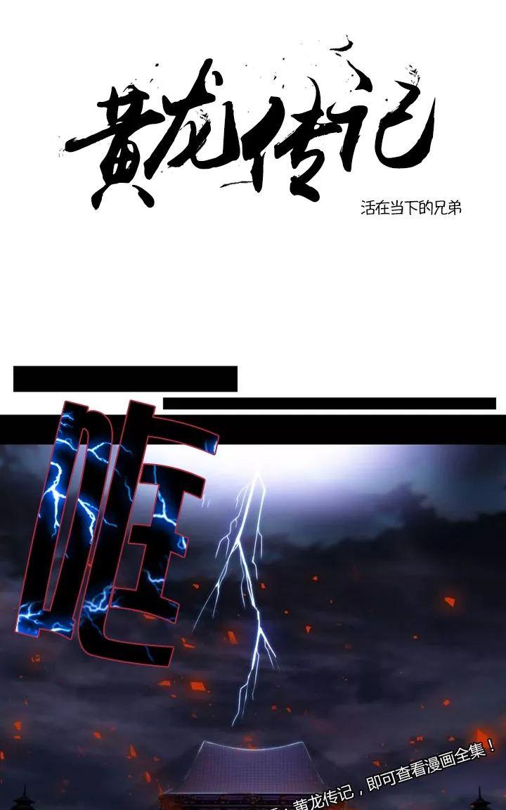 第1话0