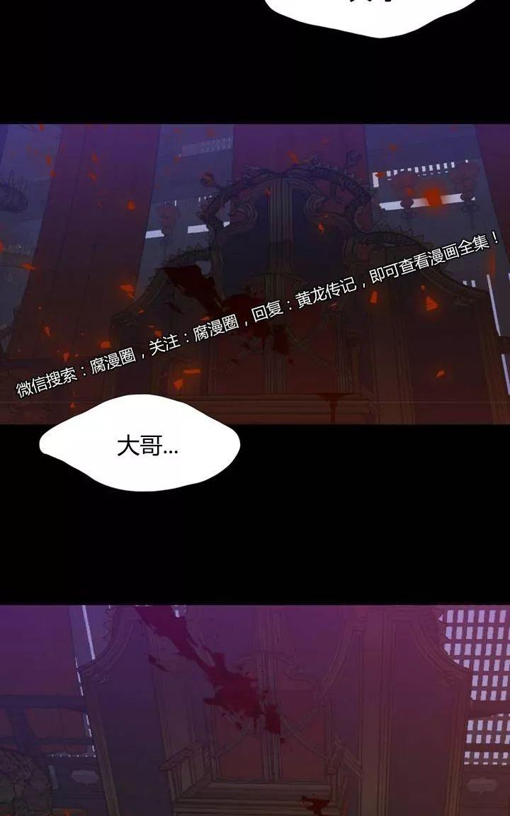 第1话2