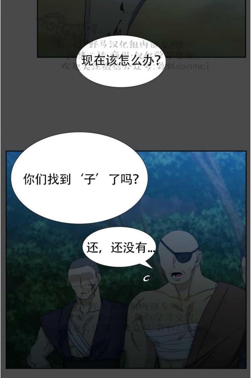 第52话3