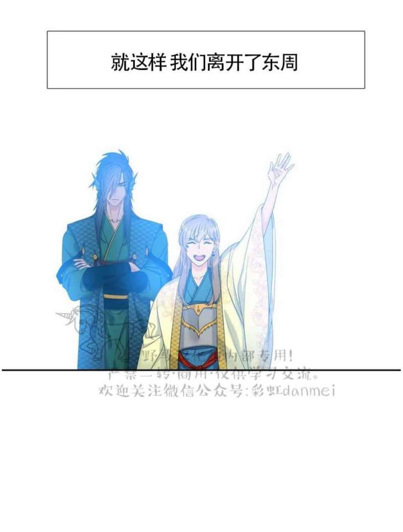 第52话4