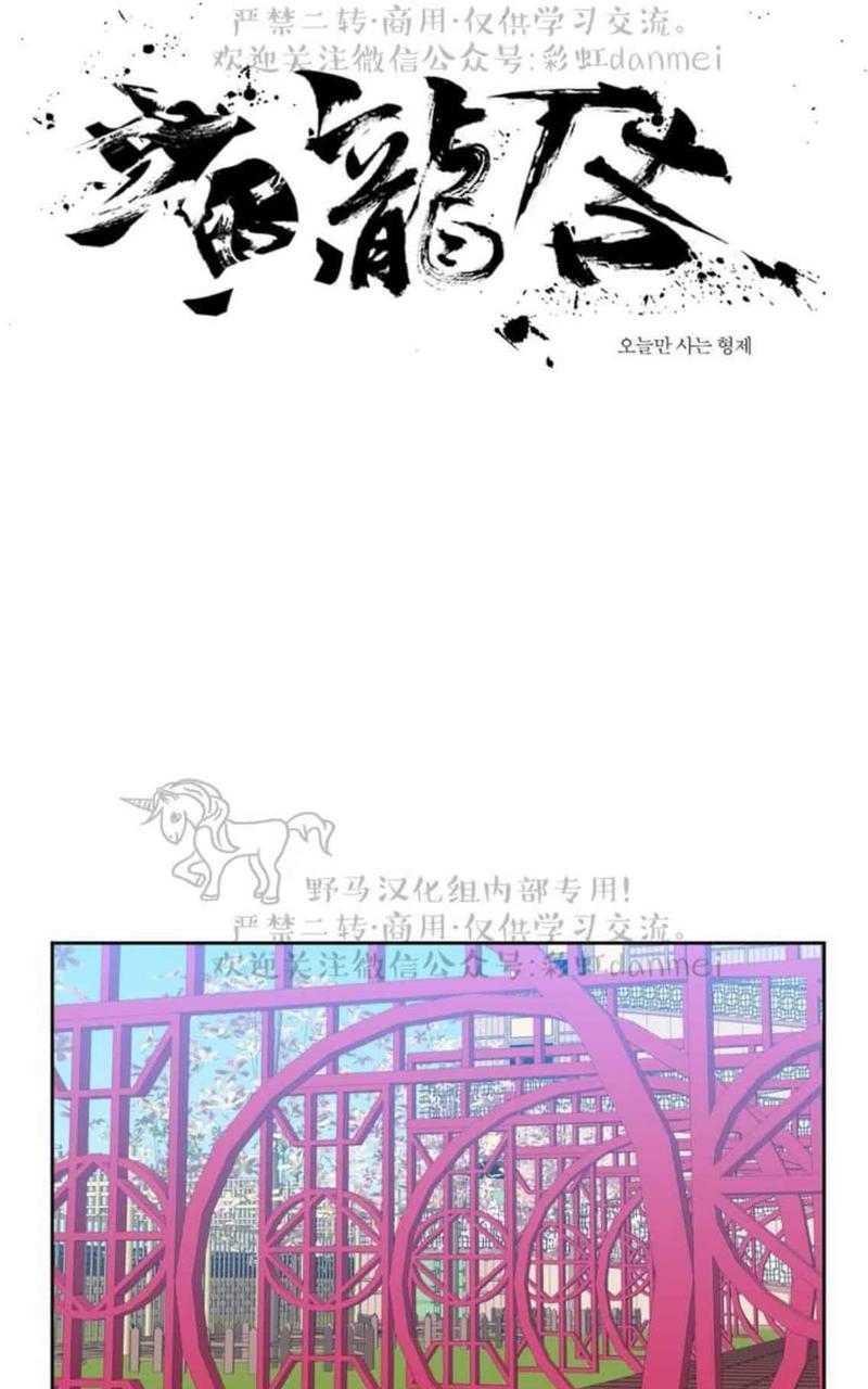 第52话0
