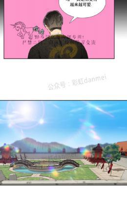 第31话4