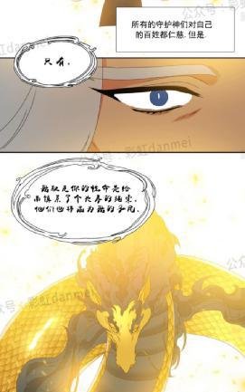 第31话3