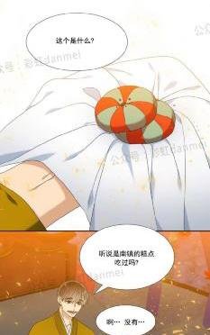 第31话4