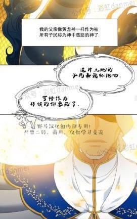第31话4