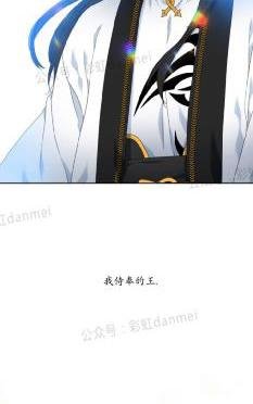 第31话3