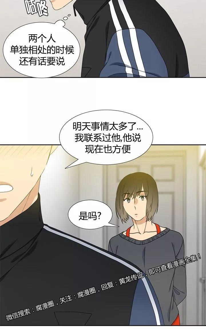 第22话1