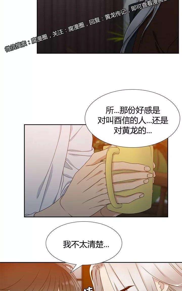 第22话2