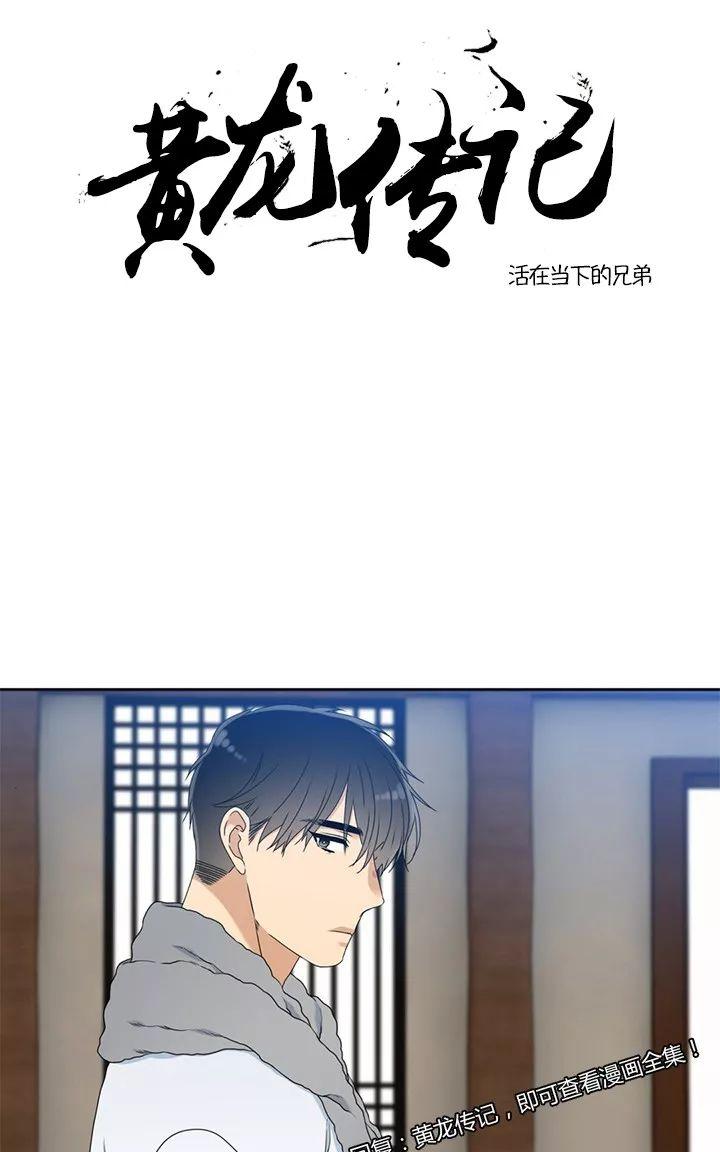 第24话0