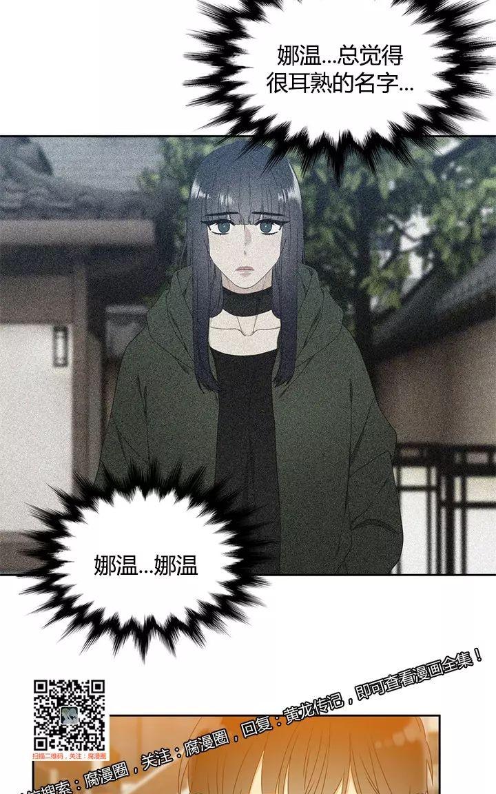 第24话4