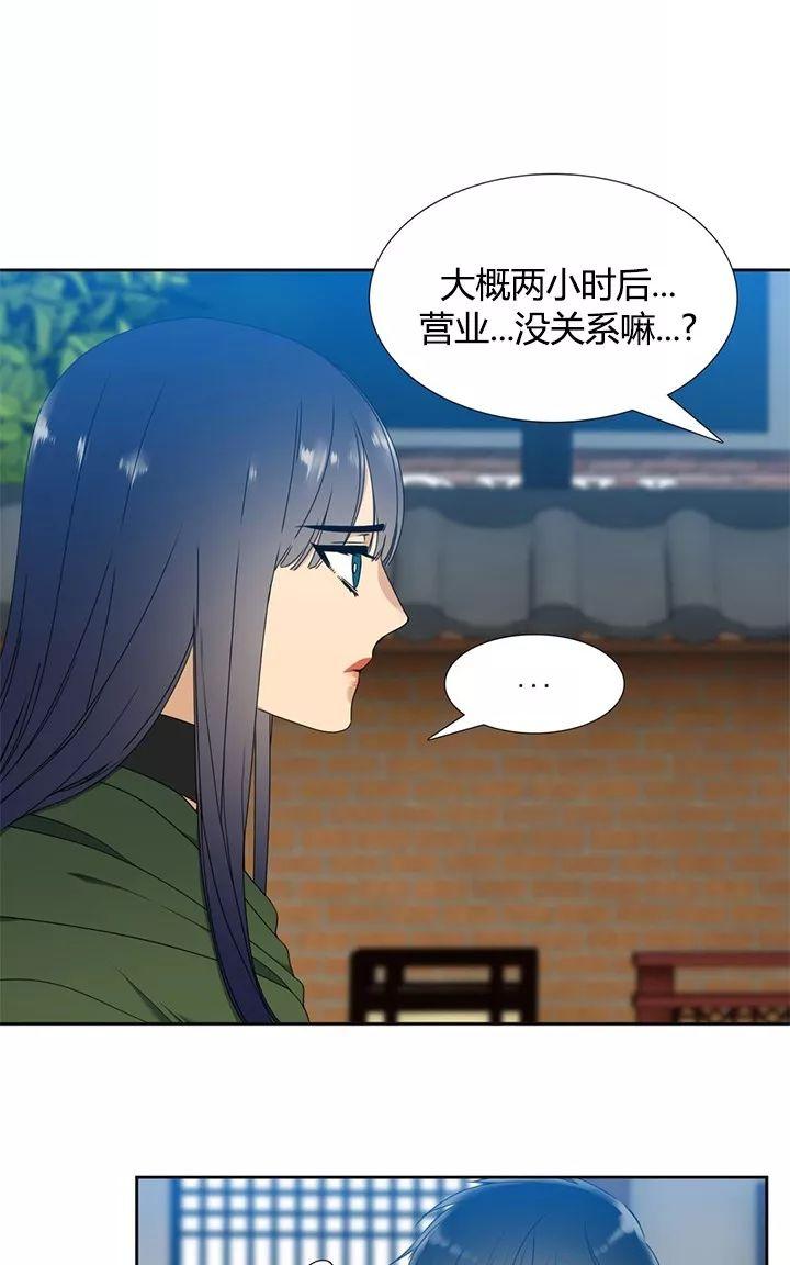 第24话3