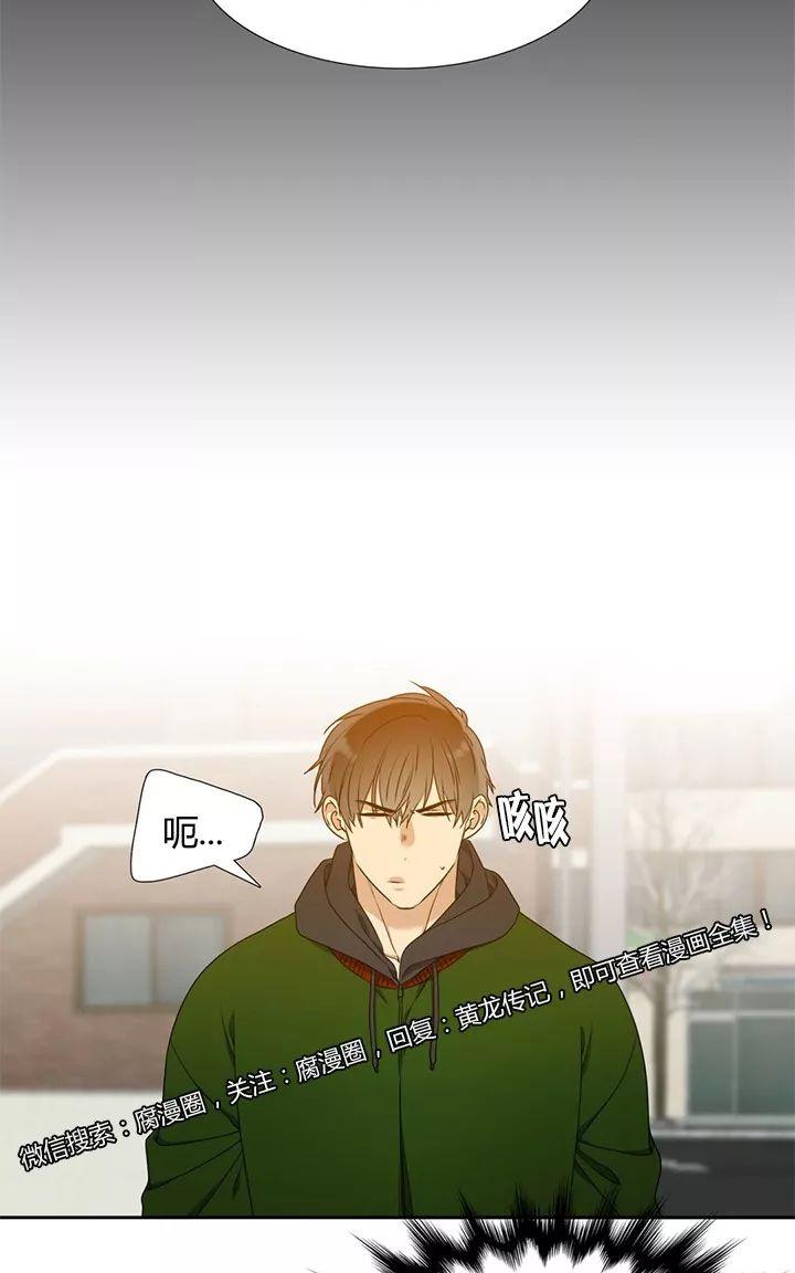 第24话3