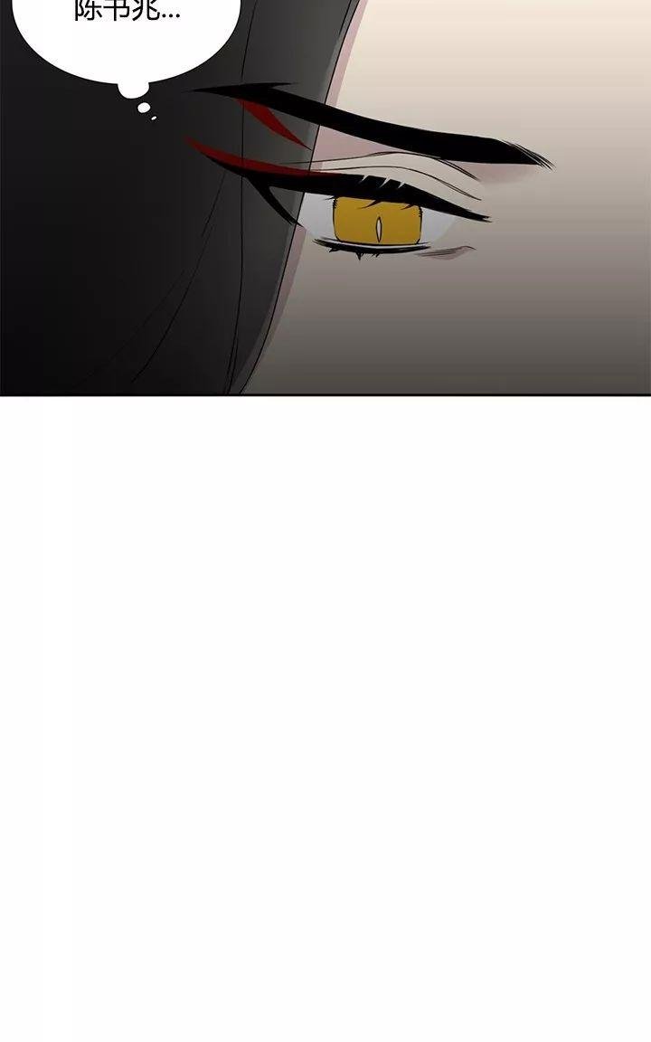 第7话3